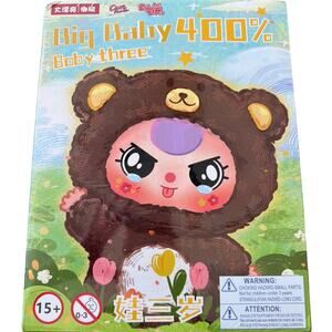 Baby Three 400% Big Baby Blind Box Plushie Approx. 11"h sealed box never opened